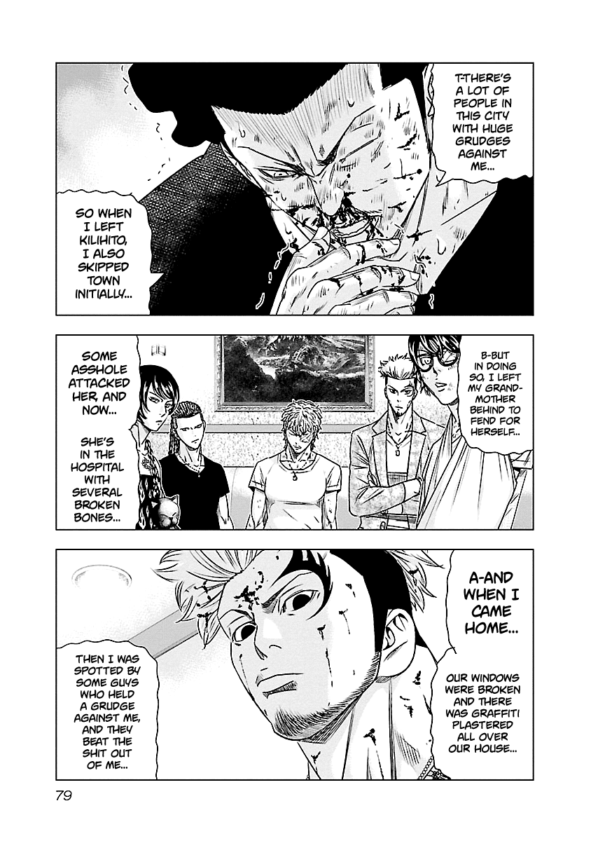 Out (Makoto Mizuta) Chapter 86 14